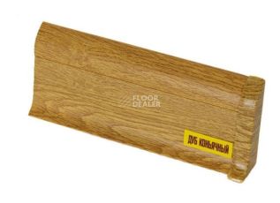 Плинтус Ideal Comfort 55mm Дуб коньячный 206 фото 3 | FLOORDEALER